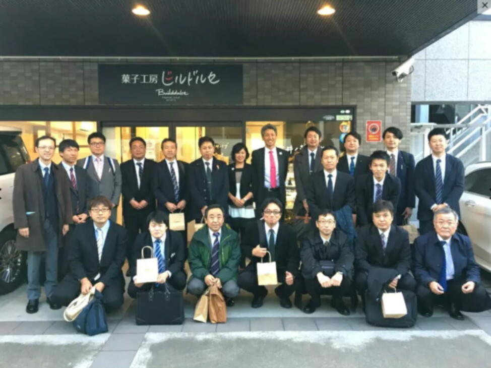 新潟県商工会職員協議会